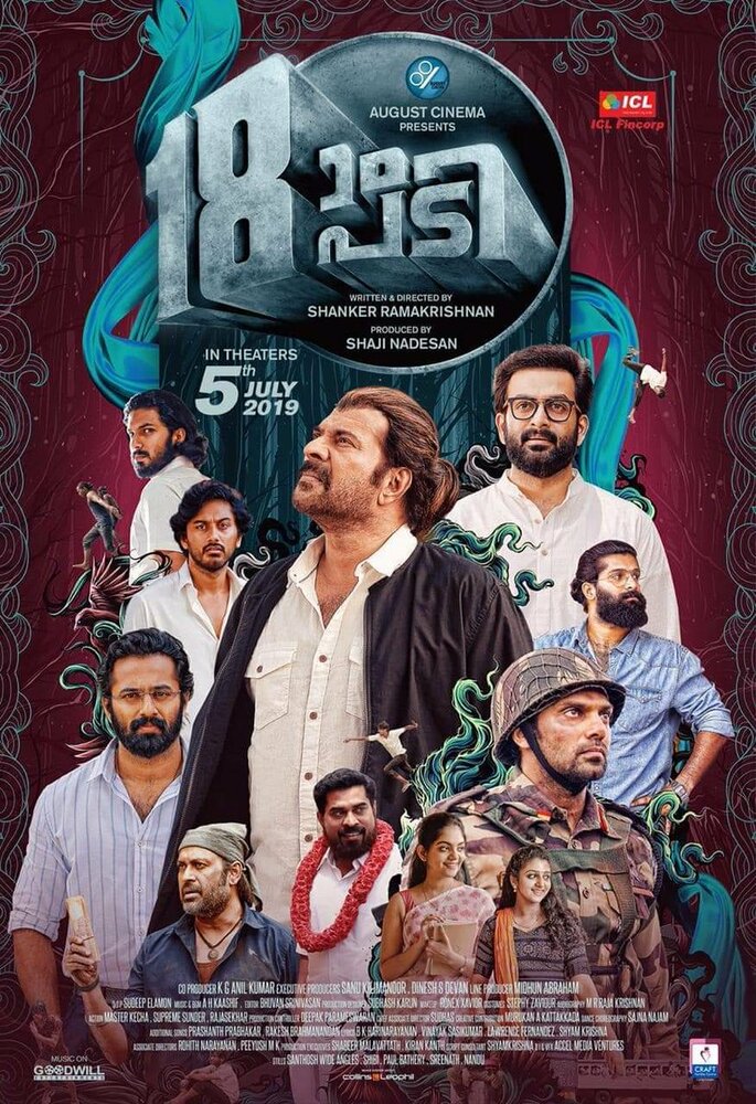 18am Padi (2019)