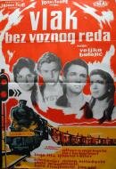 Поезд вне расписания (1959)