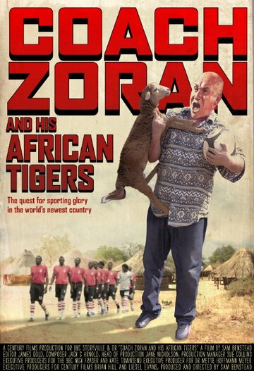 Тренер Зоран и его африканские тигры (2014)