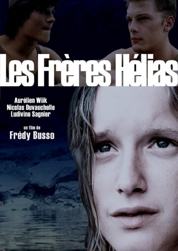 Les frères Hélias (2002)