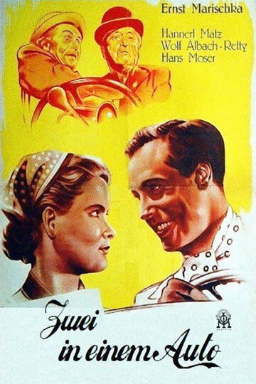 Двое на машине (1951)