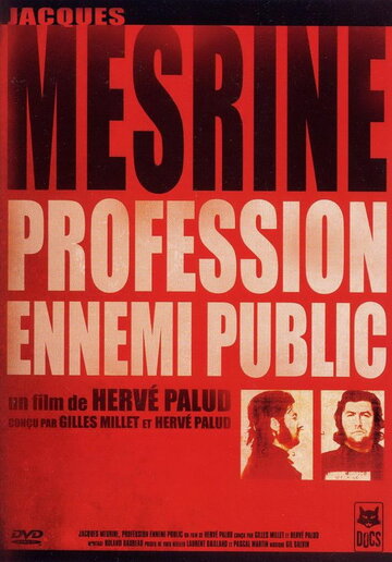 Жак Мерин, враг государства №1 (1984)