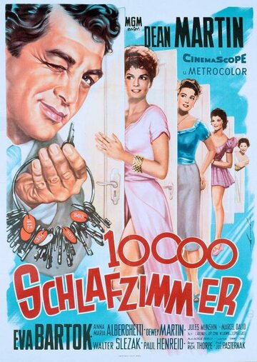 Десять тысяч спален (1957)
