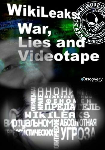 Wikileaks: Война, ложь и видеокассета (2011)