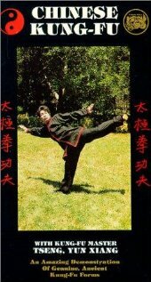 Tang Shan gung fu (1974)