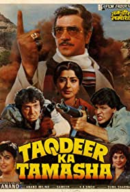 Taqdeer Ka Tamasha (1990)