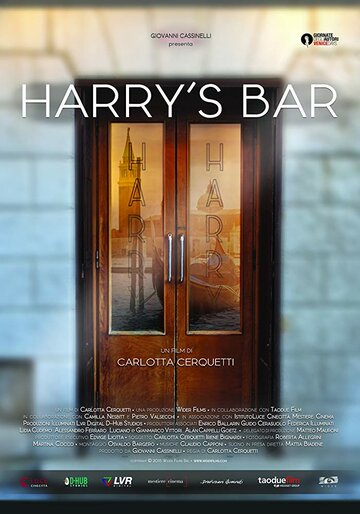 Harry's Bar (2015)