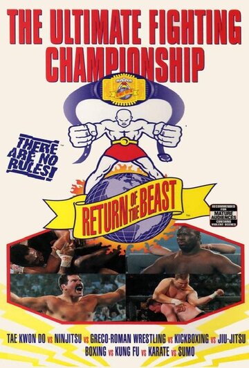 Абсолютный бойцовский чемпионат 5: Возвращение зверя (1995)