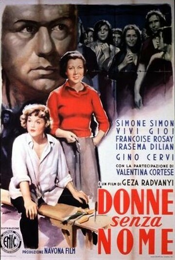 Женщины без имени (1950)