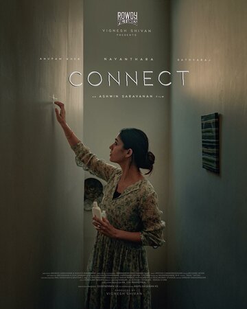 Connect (2022)